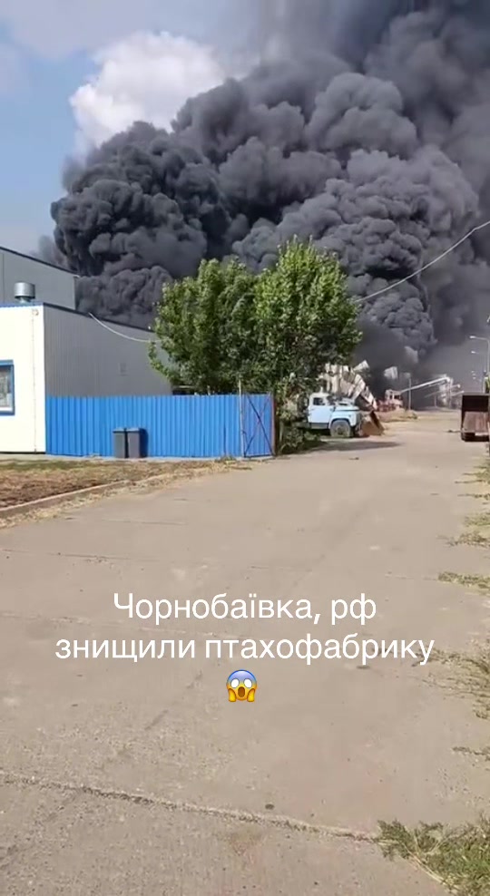 @PRO Херсонщину