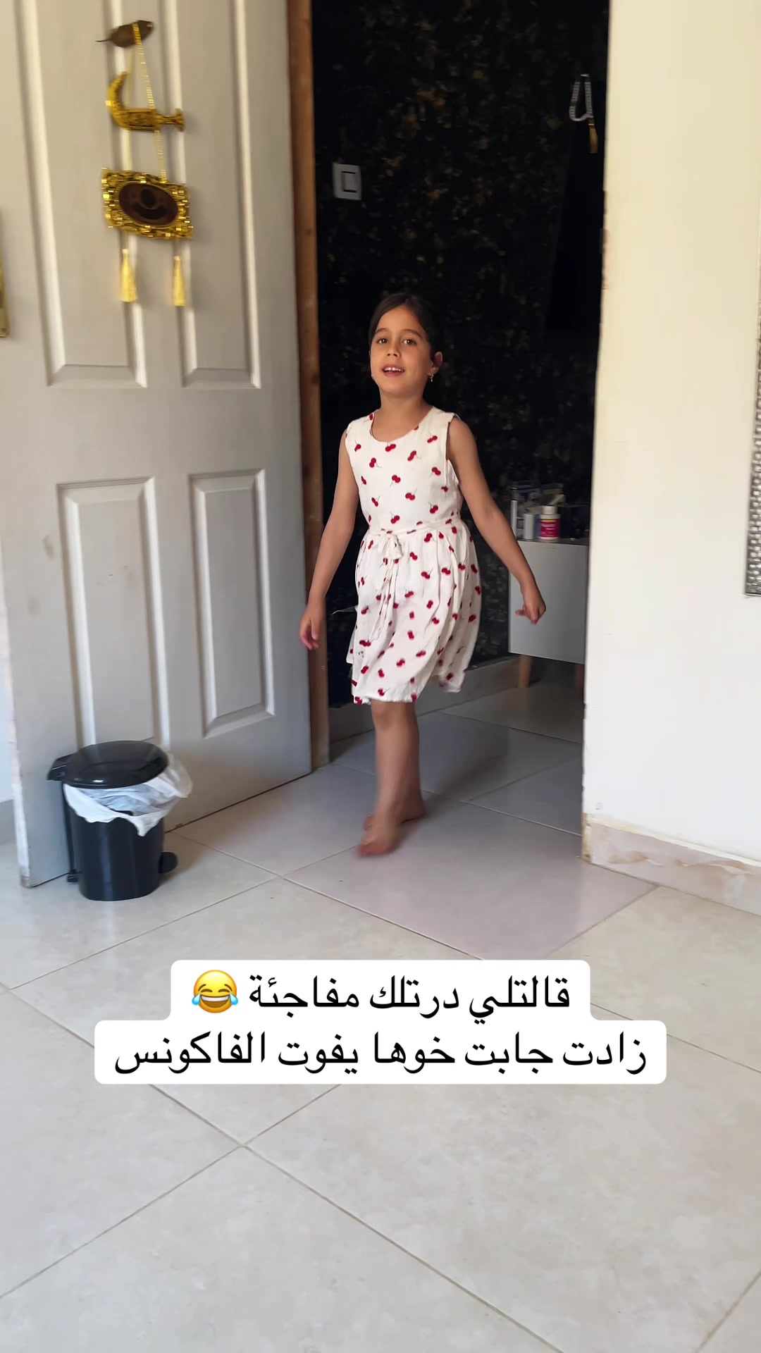 @خالو رياض