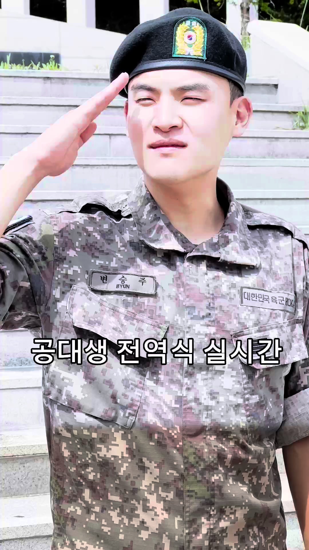 @대생이