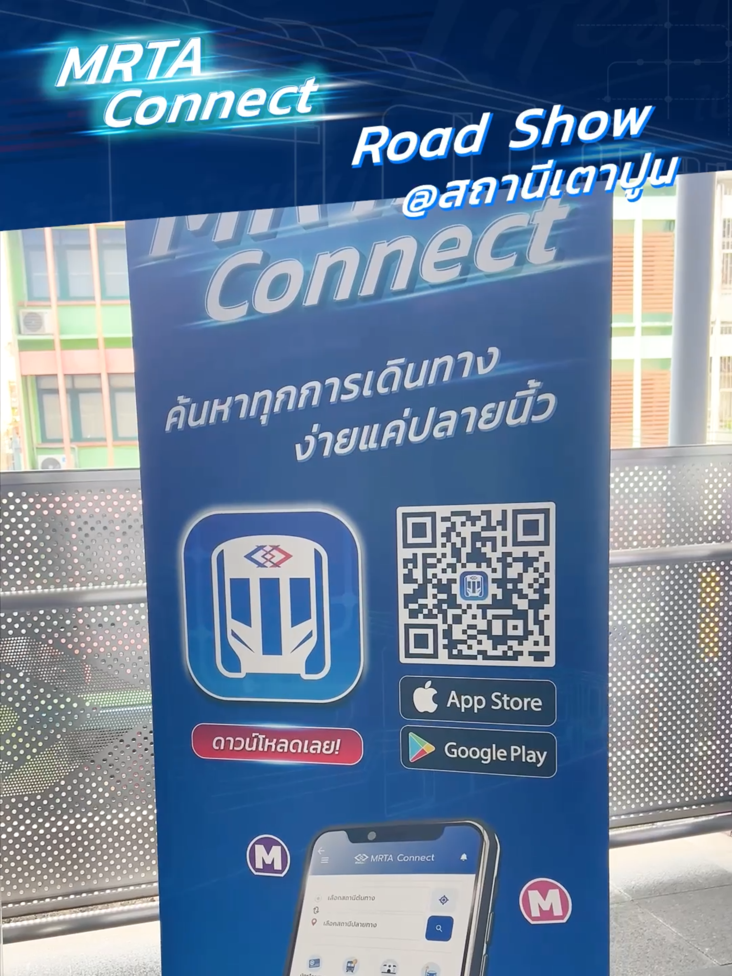 PR MRTA Official (@pr.mrta.official) - Urlebird
