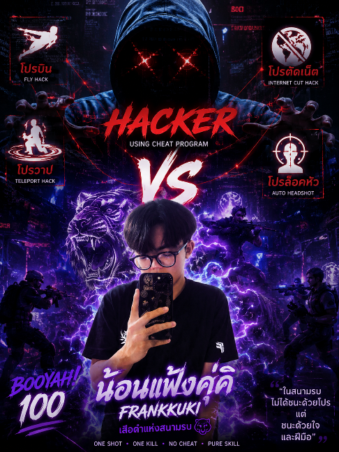 @น้อนแฟ้งคุคิ