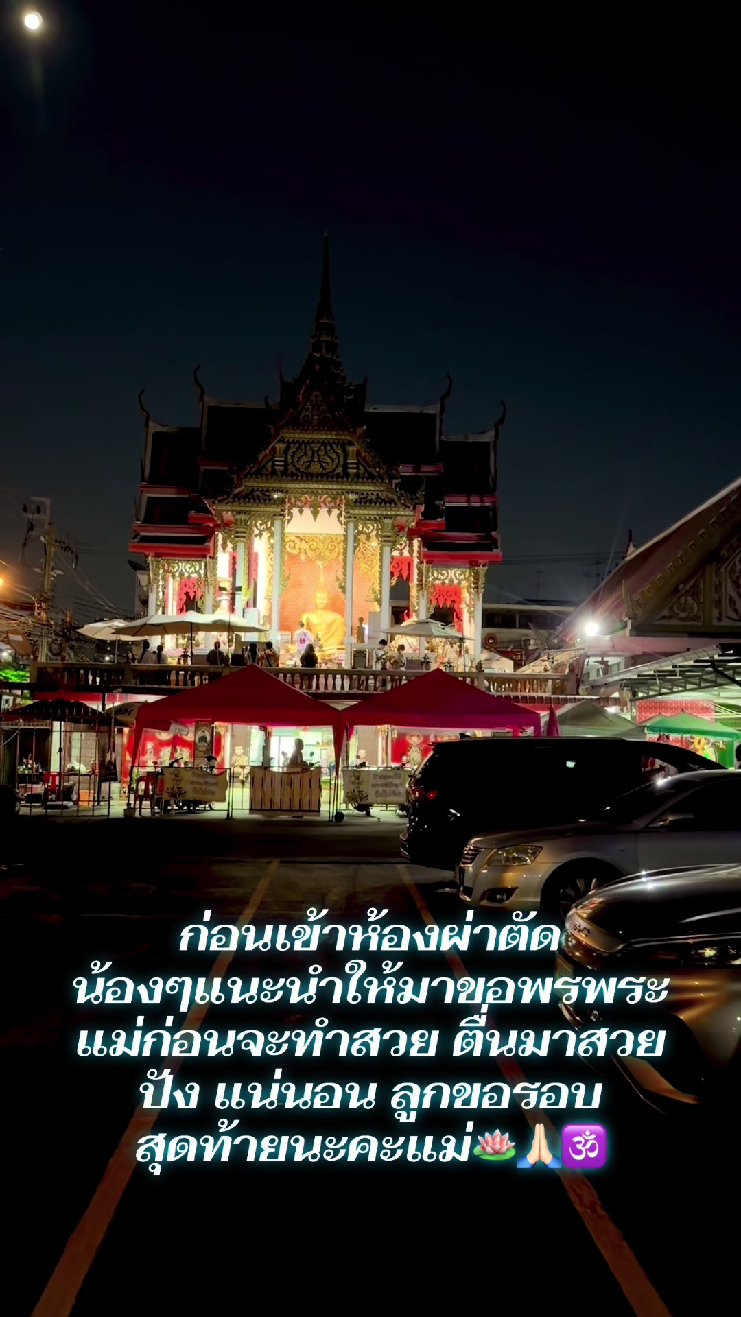 @Preaw_Pakkaporn