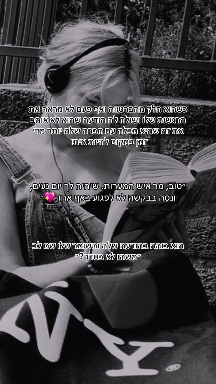 @🦋Batshi_Books🦋
