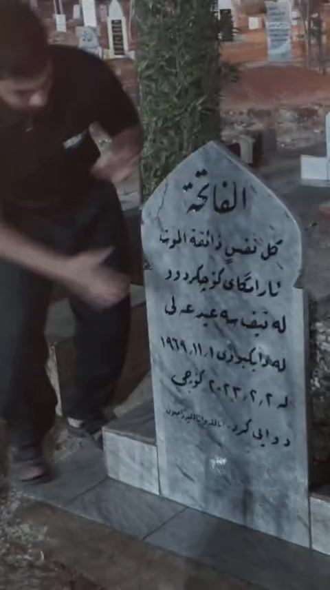 @Haje Ahmad