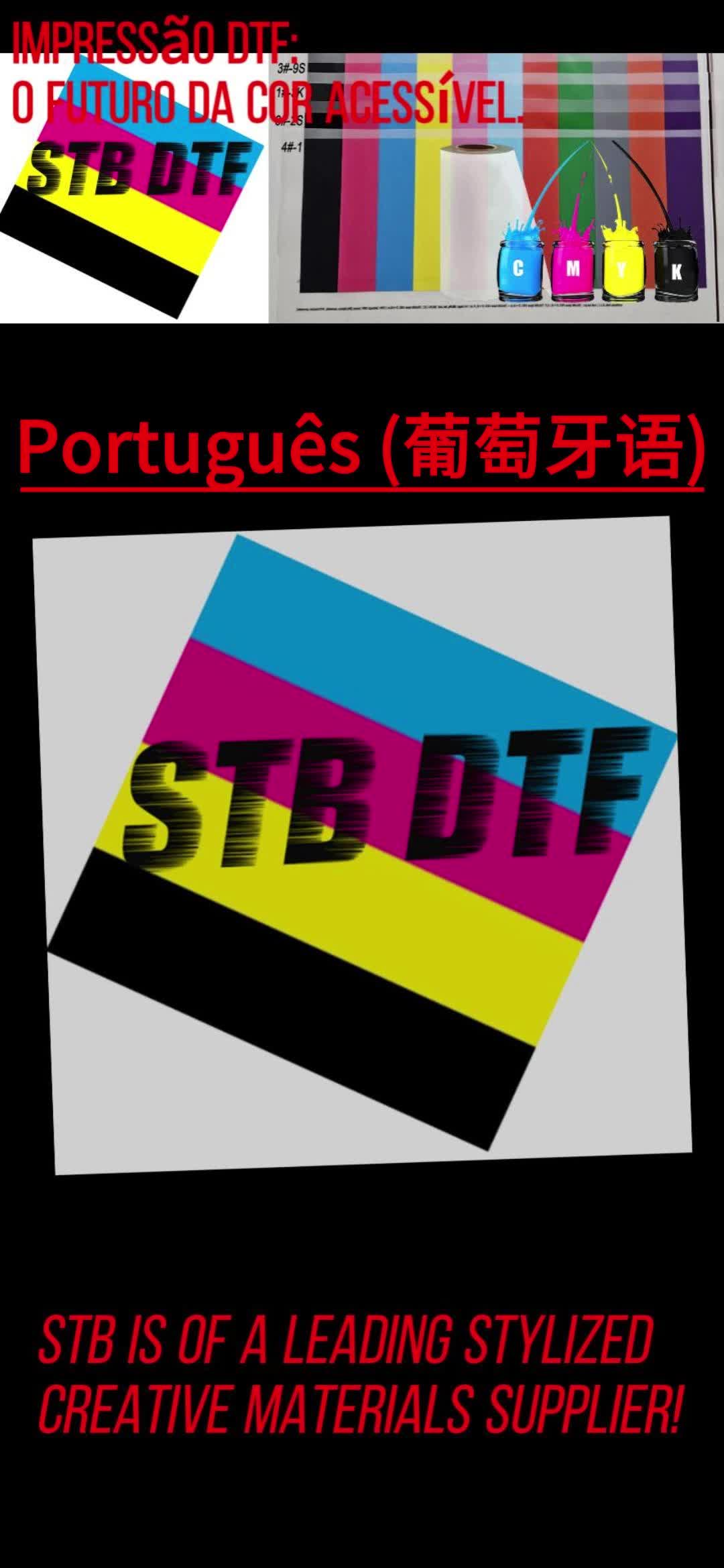 @STB DTF Films Foils and Papers