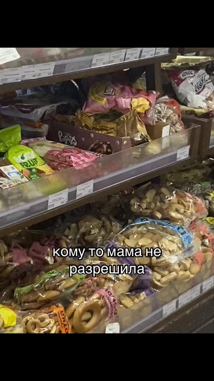 @𝐴𝑚𝑖𓍼 френчфревер🚩