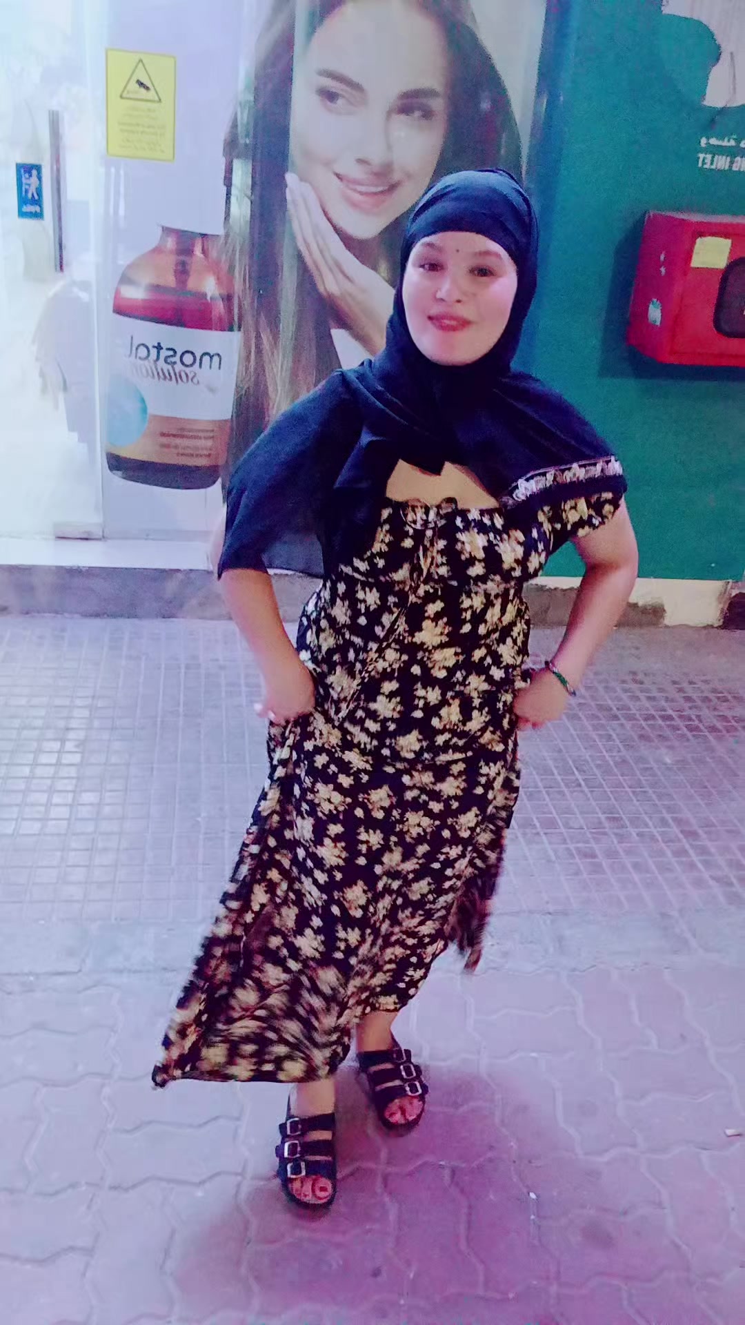 @gitanepali9075