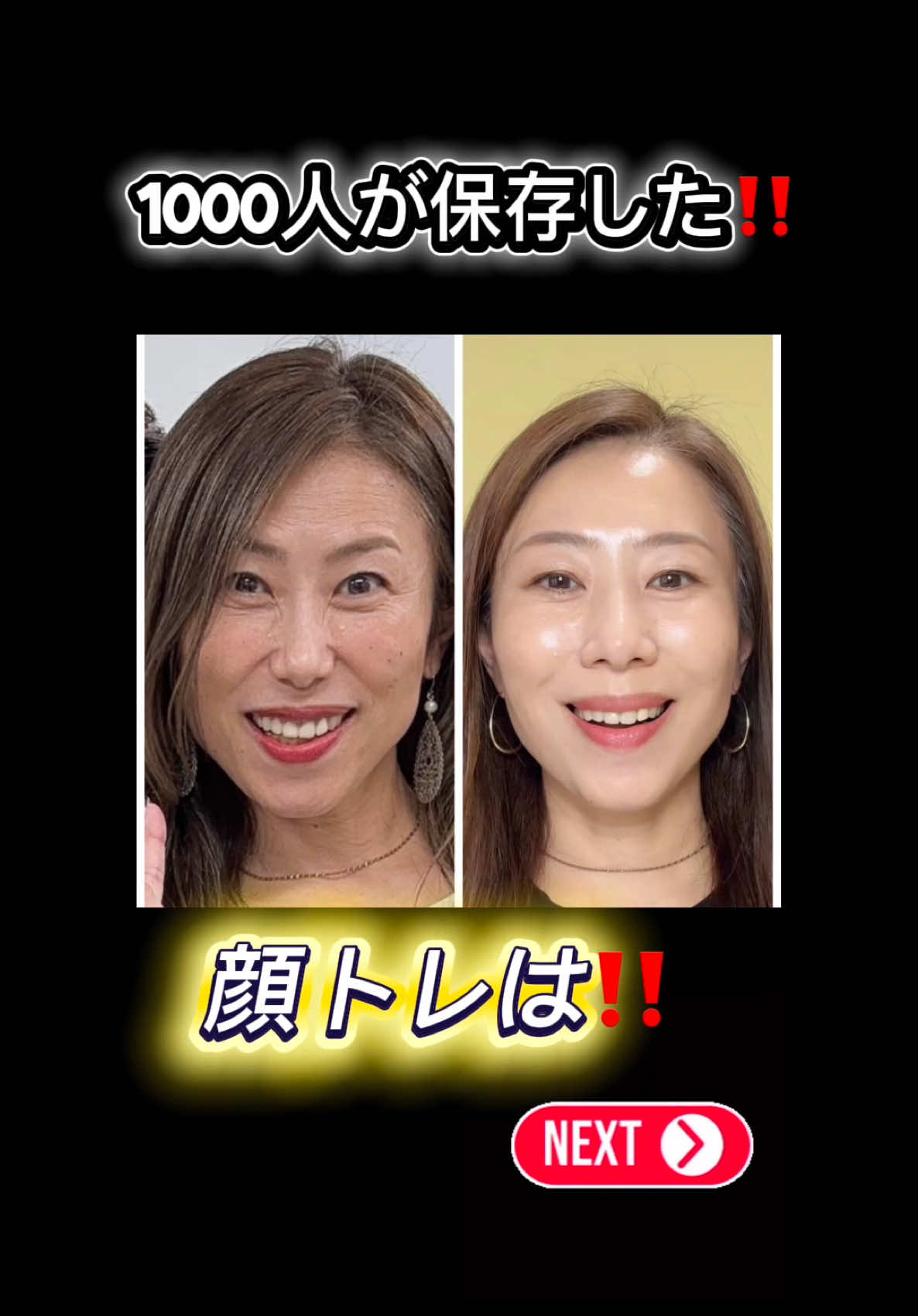 @ピロ/表情筋トレーナー/fgm認定講師