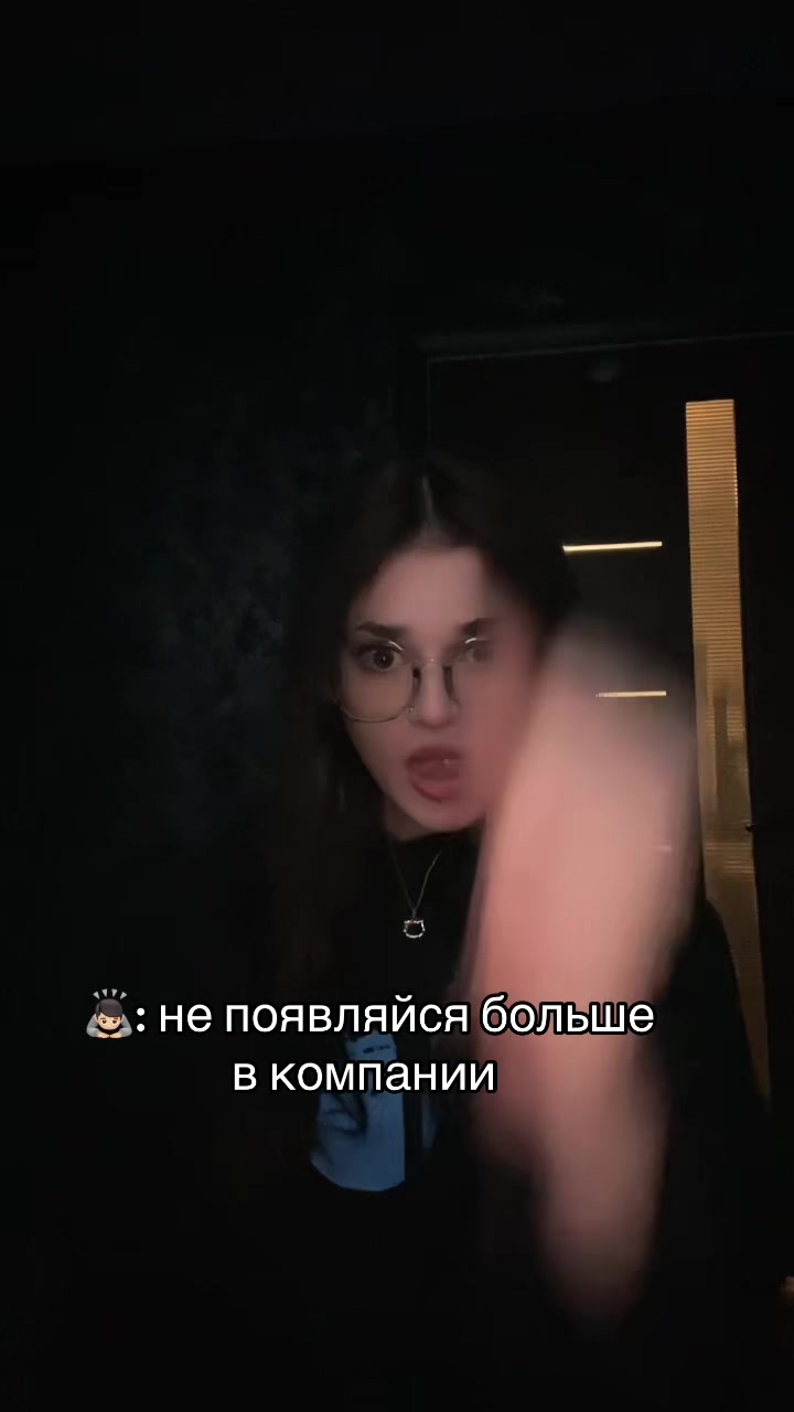 @риша