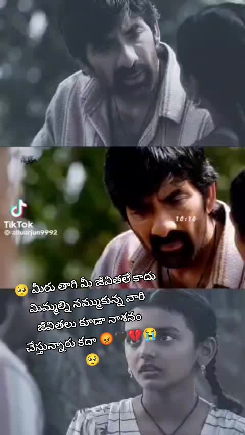 @😎యానాం🍻రాక్షసి🔥 MLA💝🌈🤗