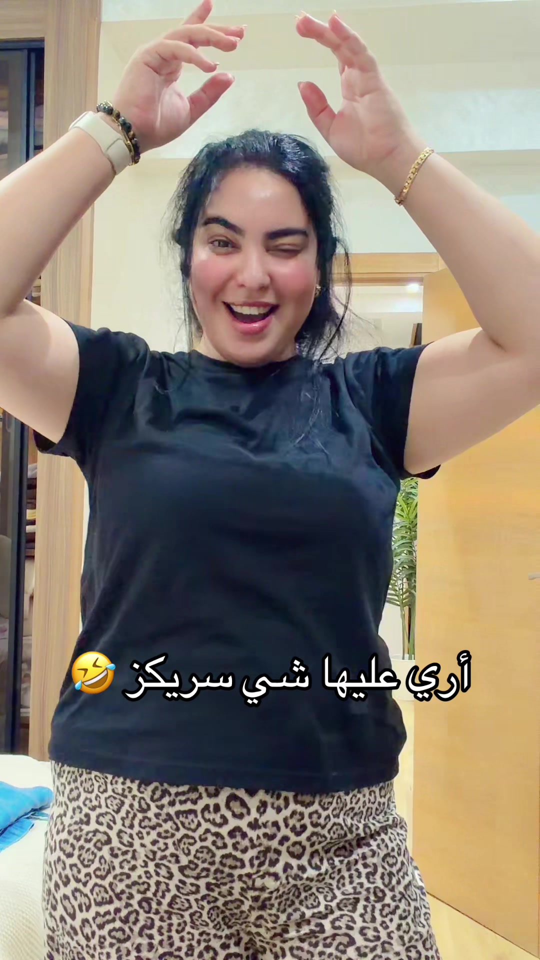 @👑البلدية👑
