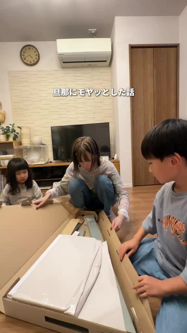 @えび⌇&ensp;3児ママの買ってよかった
