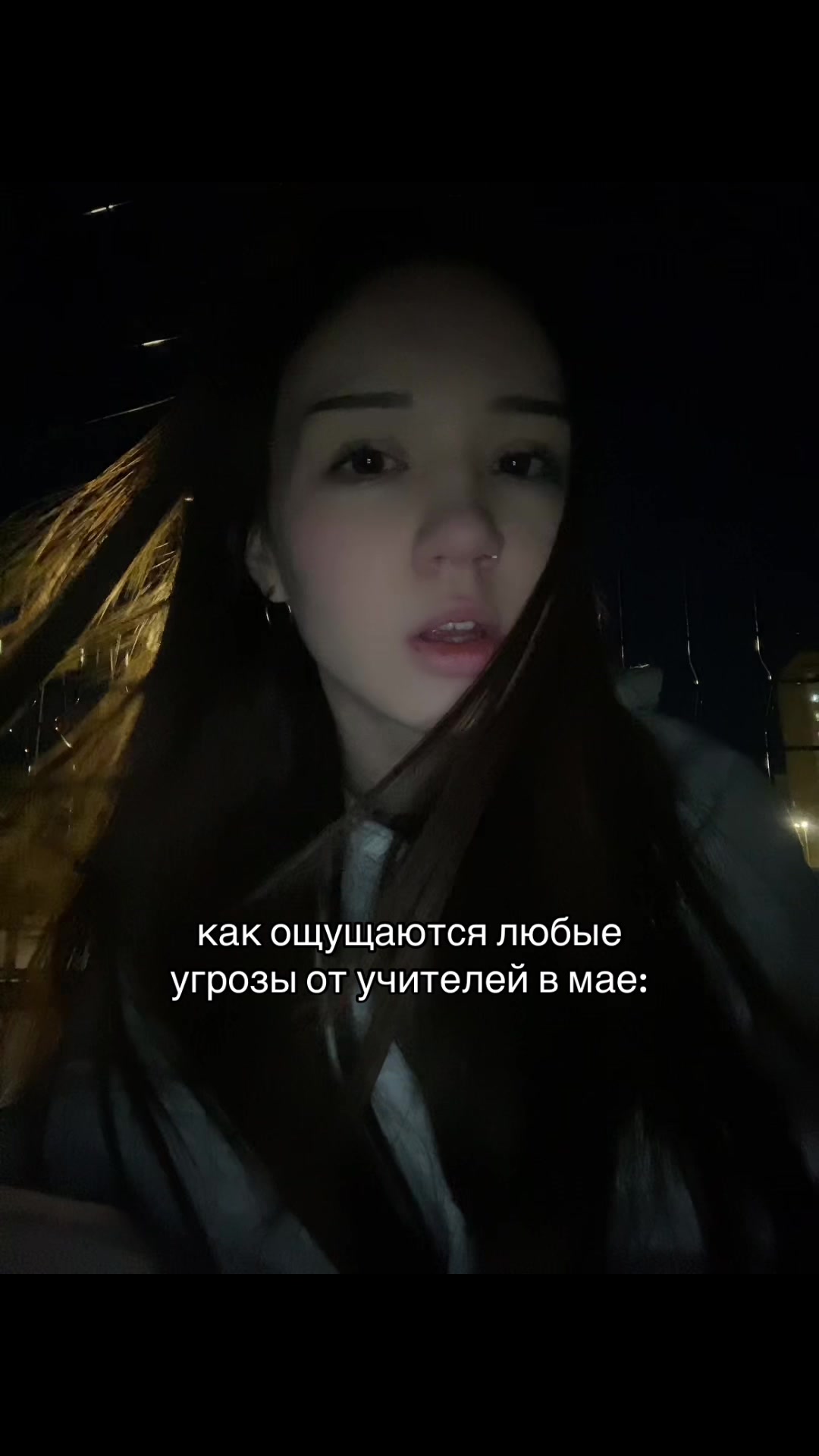 @люти