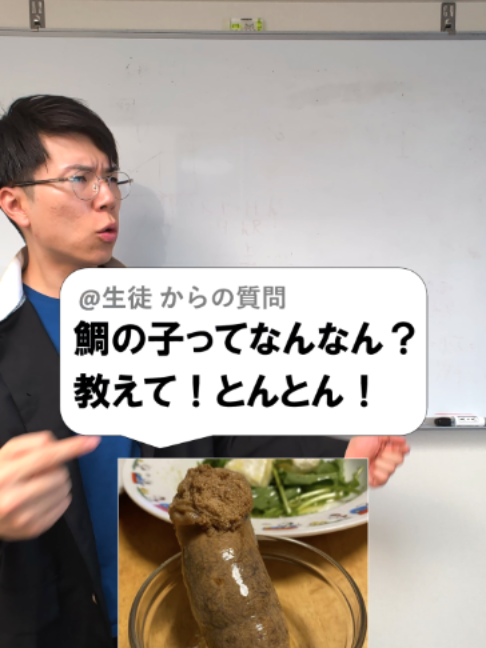 @あきとんとん🤔