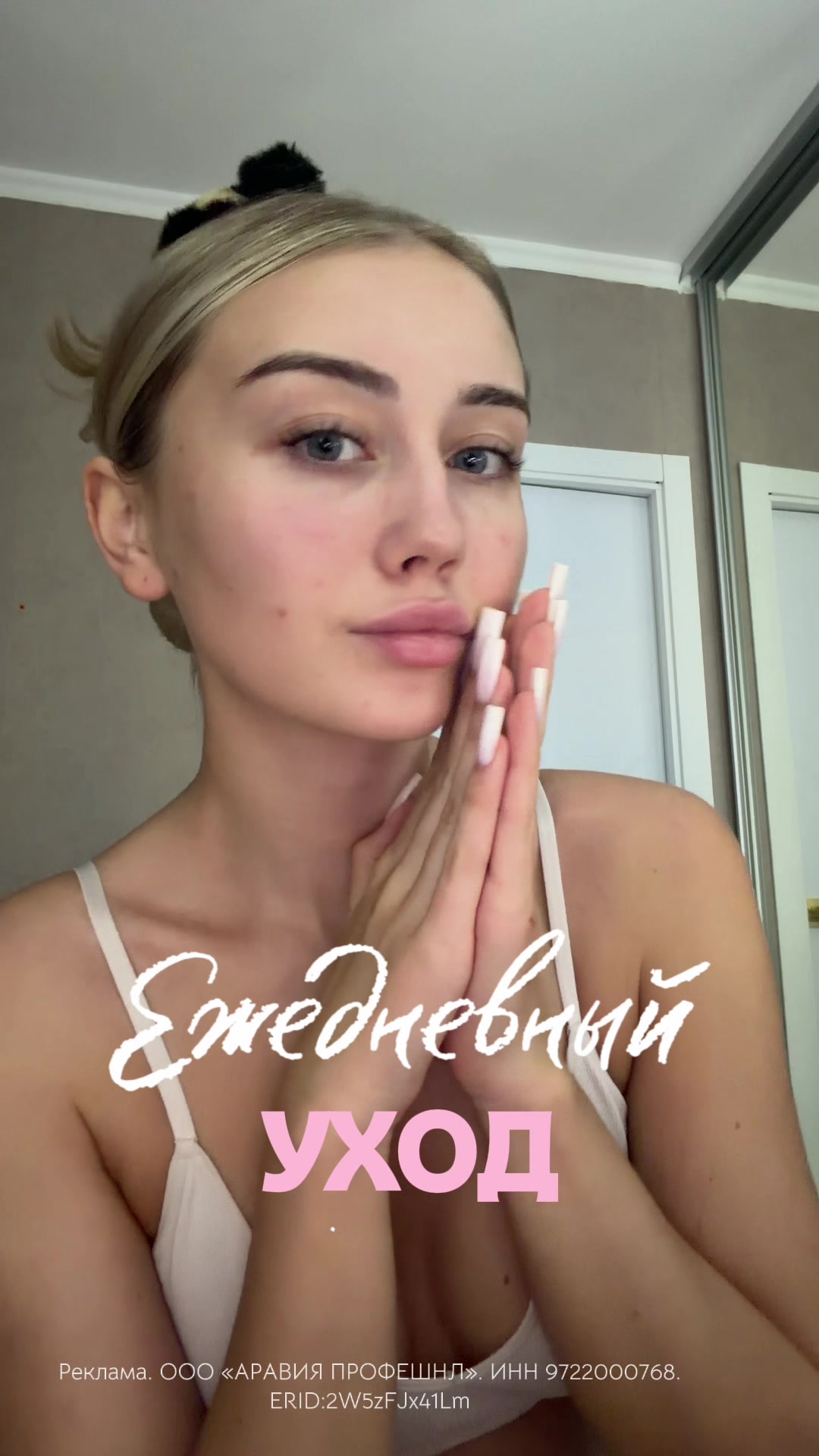 @Тгк: СОРОКА