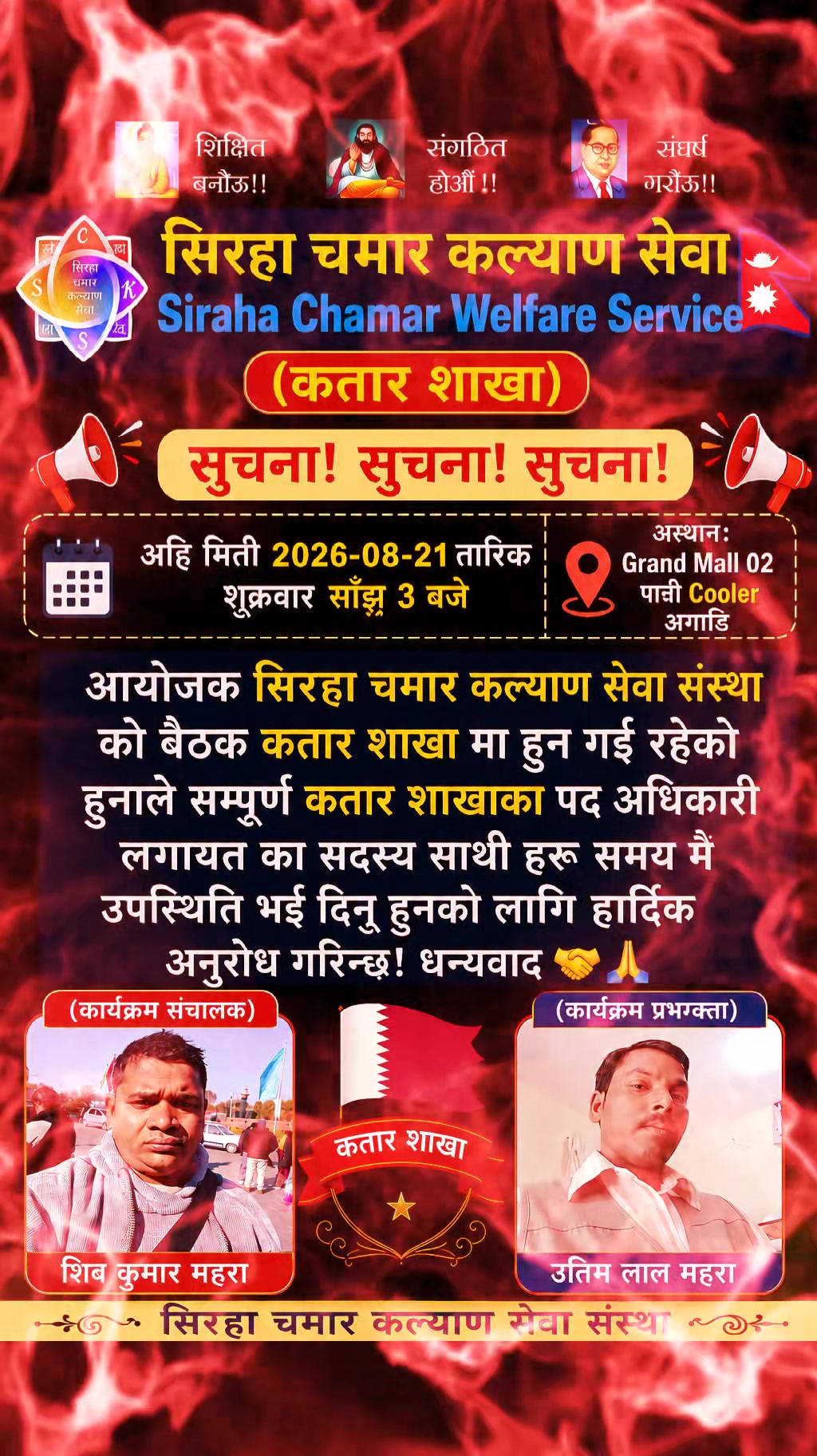 @Surendra Mahara