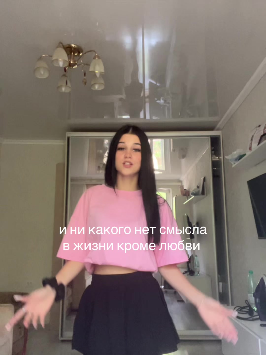 @ТГК:Maria Igorevna