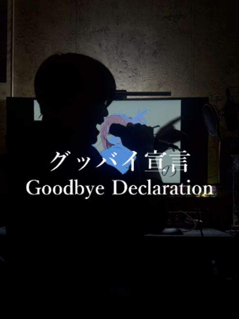 @モトイ/motoi