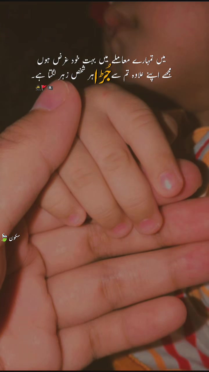 @𝗛𝗶𝗷𝗮𝗯_𝗸𝗶_𝗗𝗲𝘄𝗮𝗻𝗶🤭