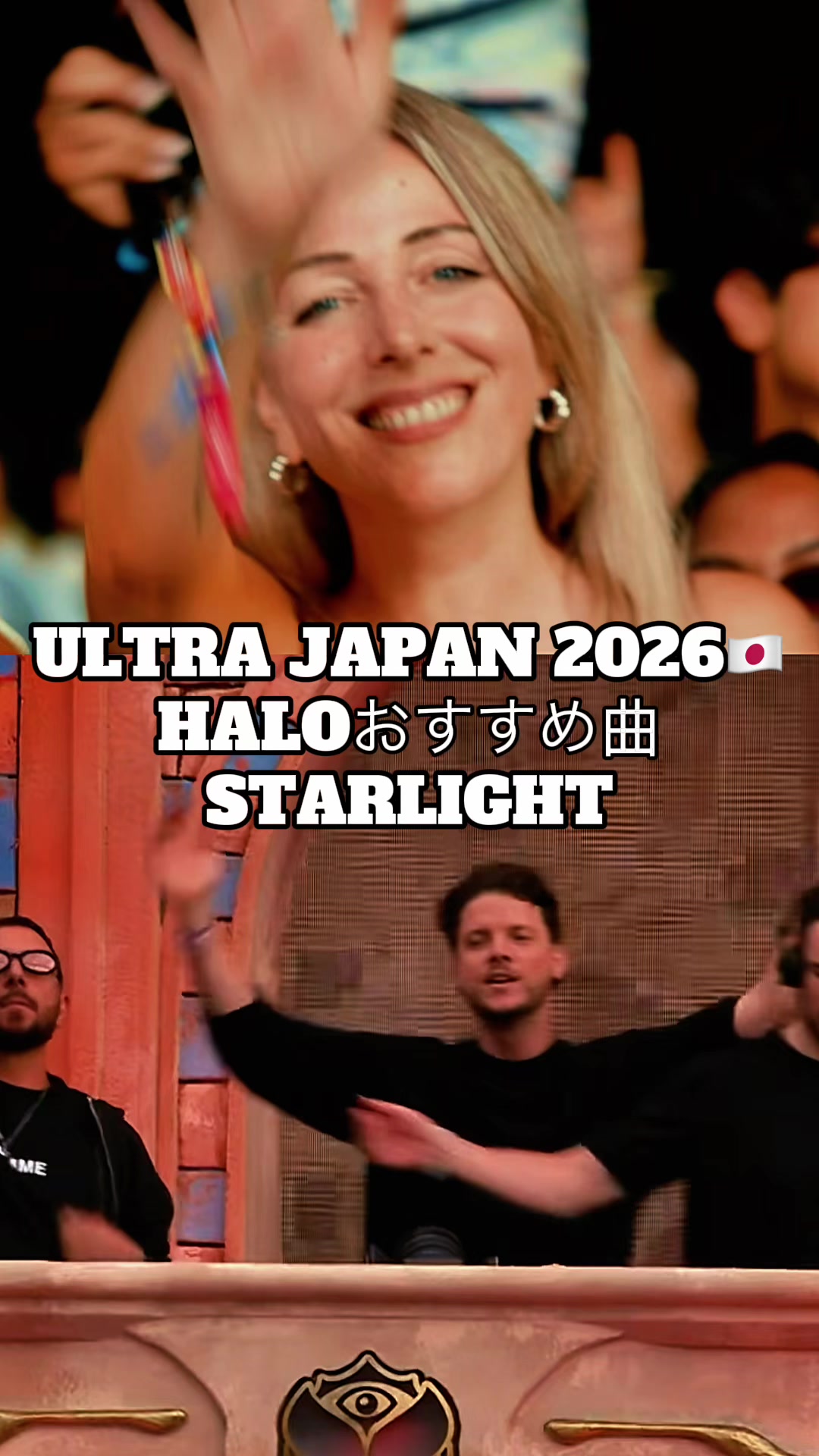 @ULTRA🇯🇵MAN◢ ✖️ ◤