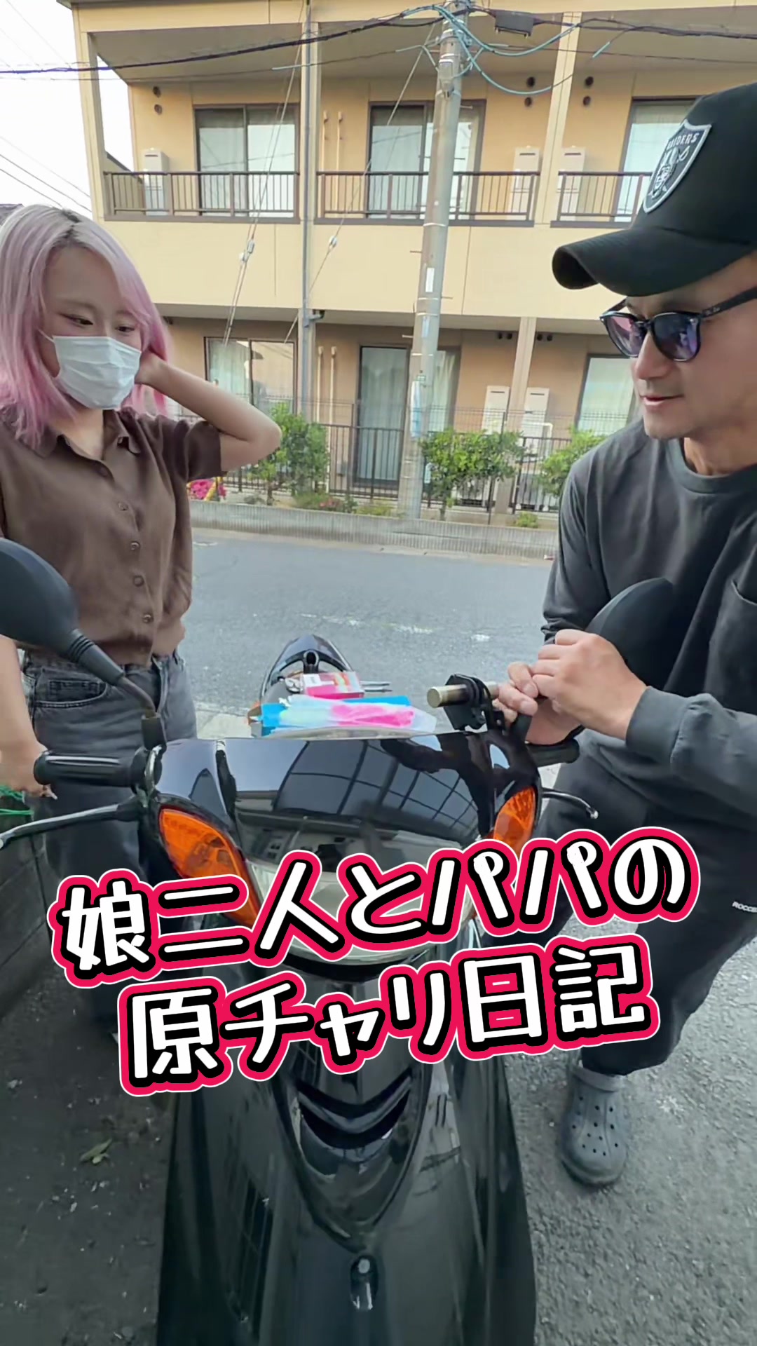 @デコトラけんチャンネル 【YouTube公式】