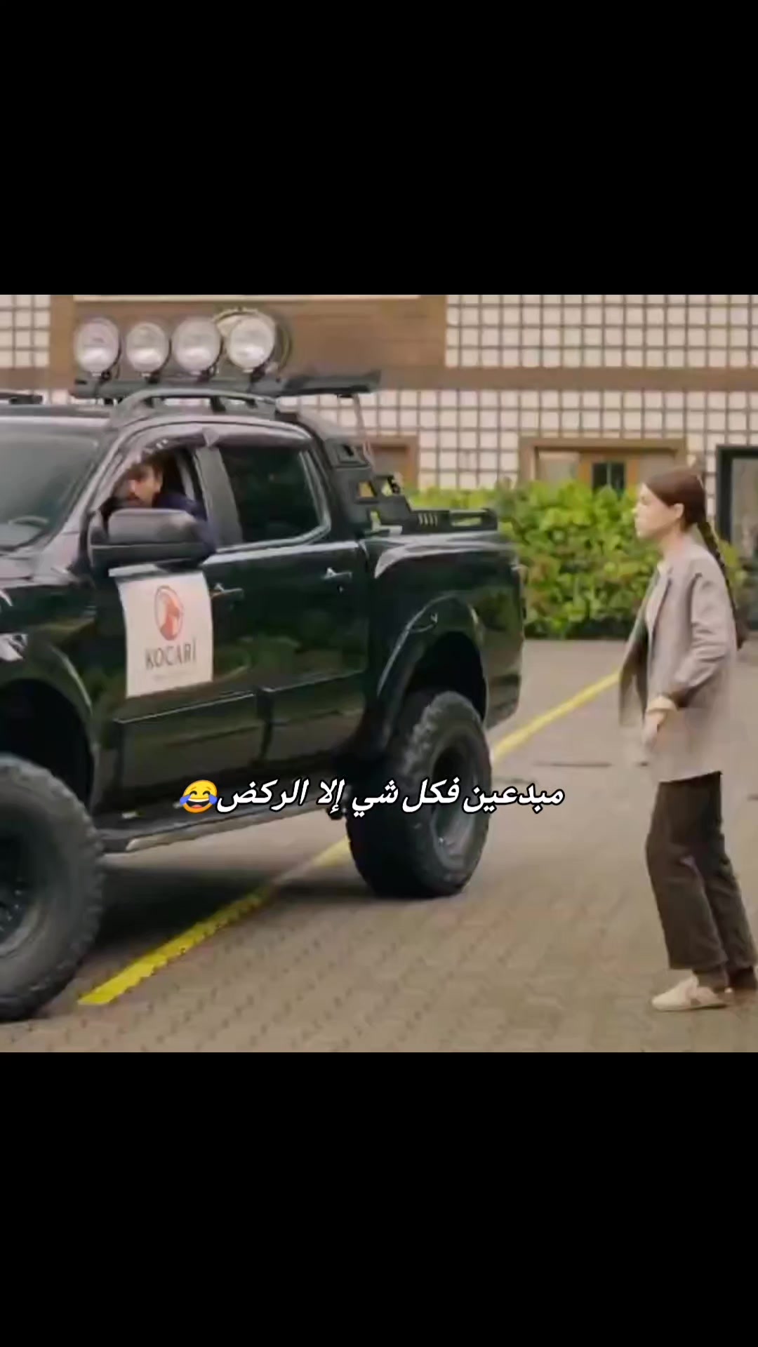 @همسة كوتشري