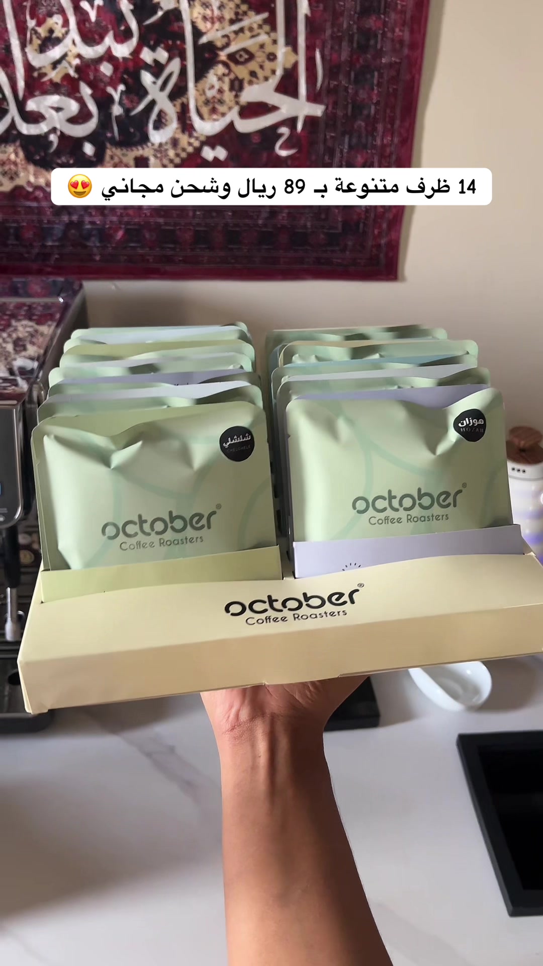 @تويتي / قهوة ☕️🐥