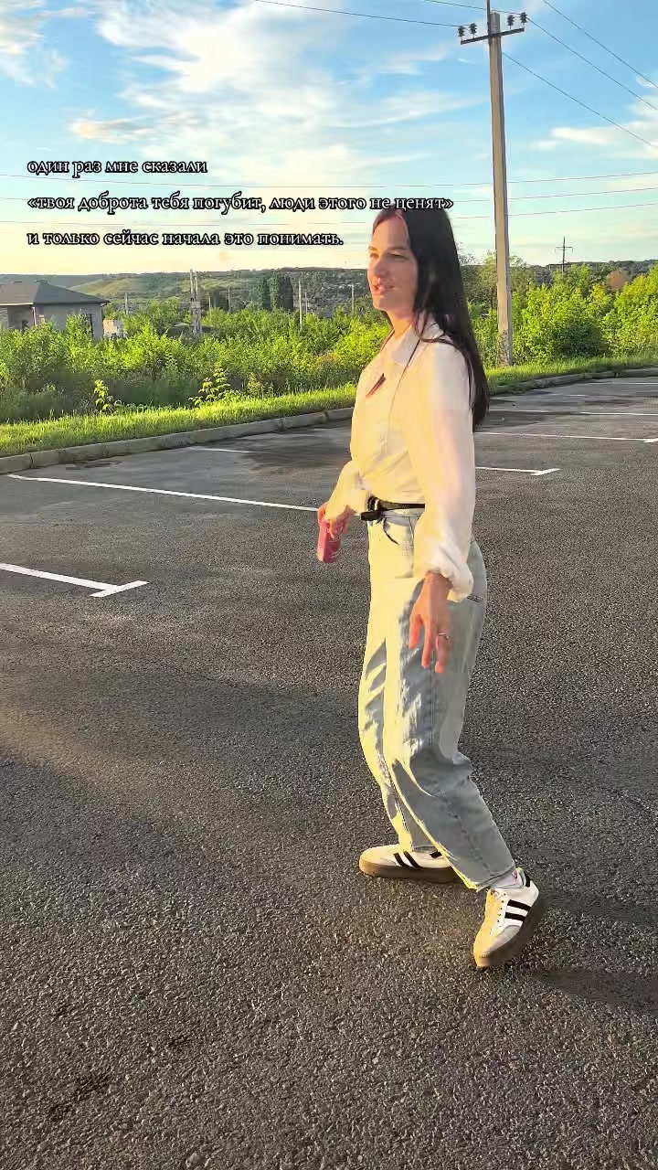 @❤️Sofia❤️