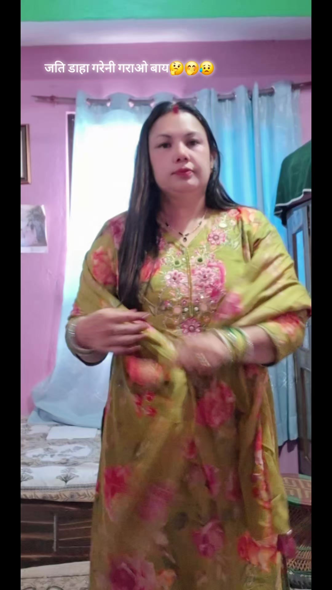 @Anita Kc