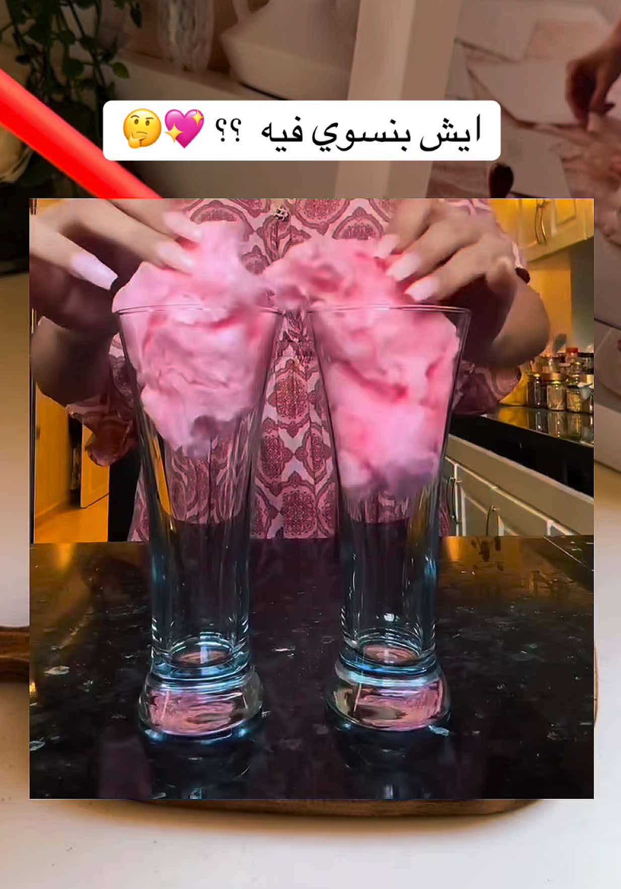 @وَرد سعــود 🌻| تبـوك