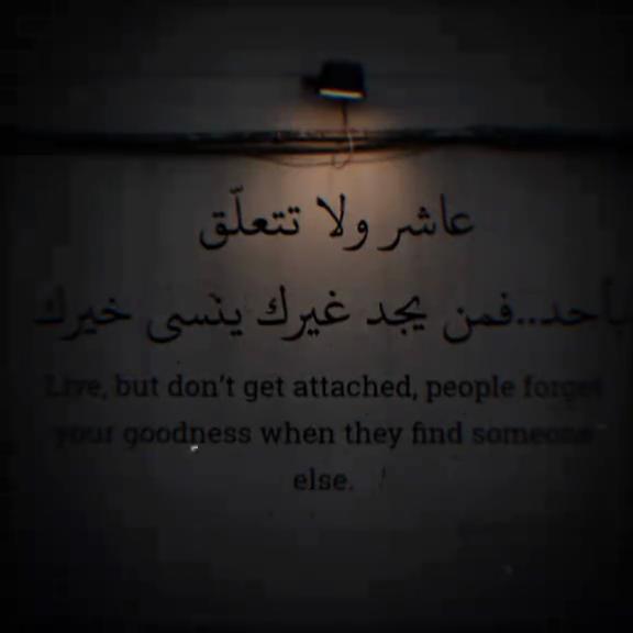 @طيبتي دمر حياتي