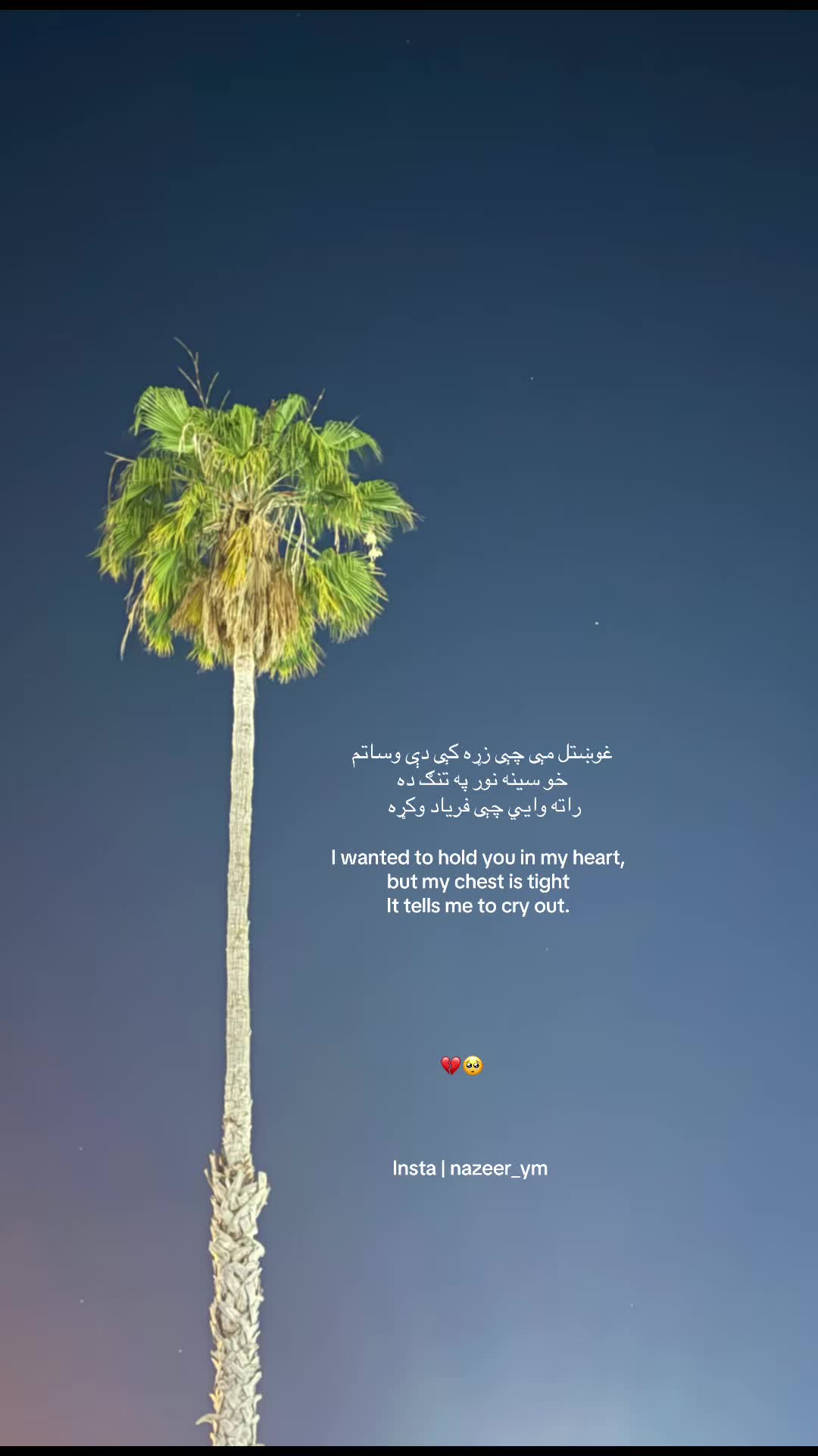 @ɴᴀᴢᴇᴇʀ ོ