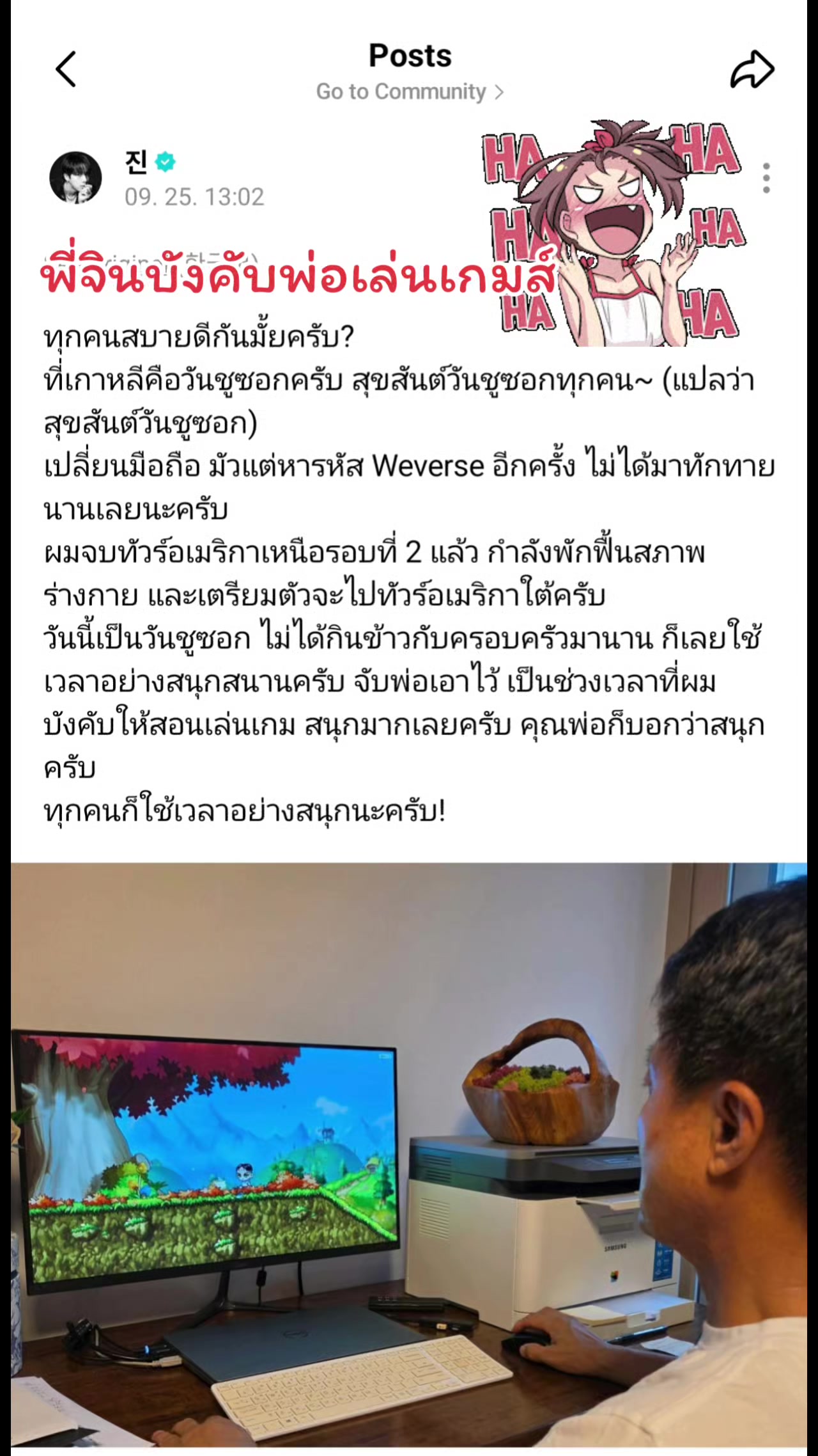 @maddog_tui 🐥jiminคือลูกรัก🐥