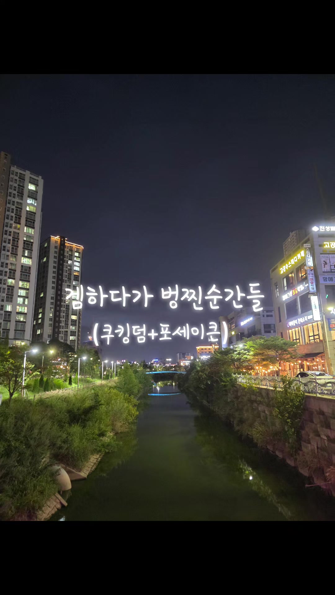 @라임입니다만