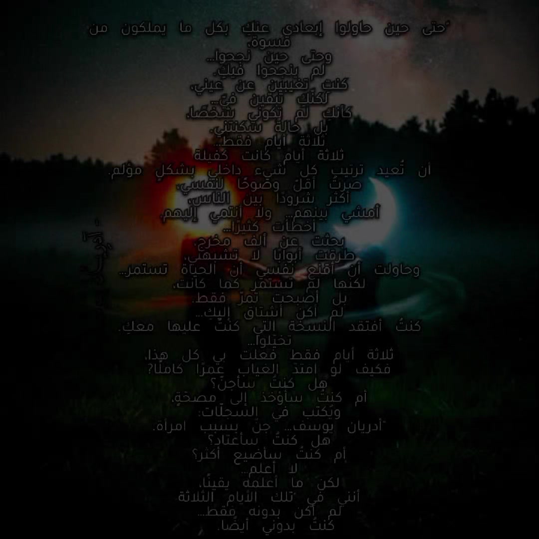 @- آدرِيَـٰان يُــوسُـفْ .