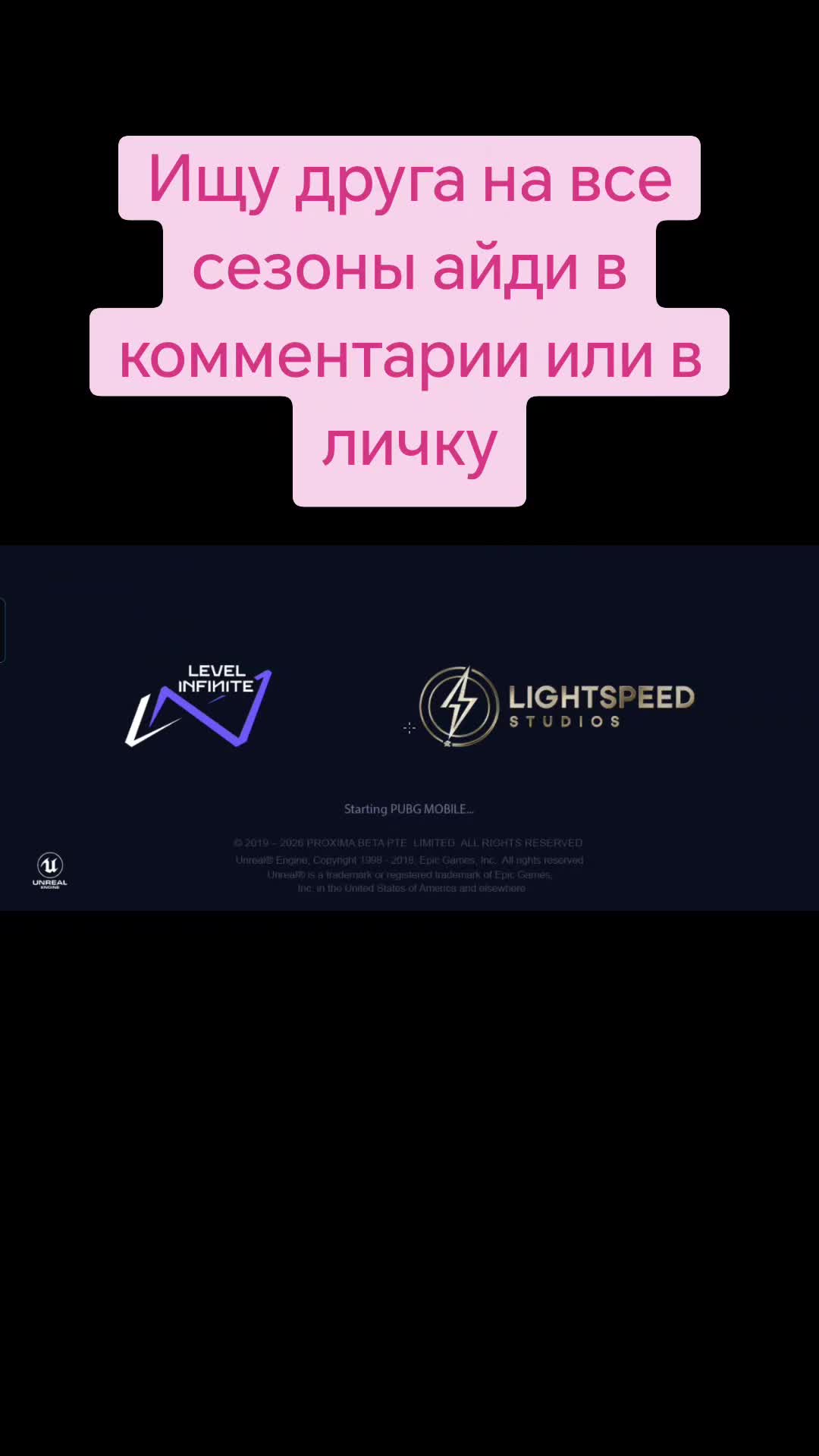 @обмен брэнротов