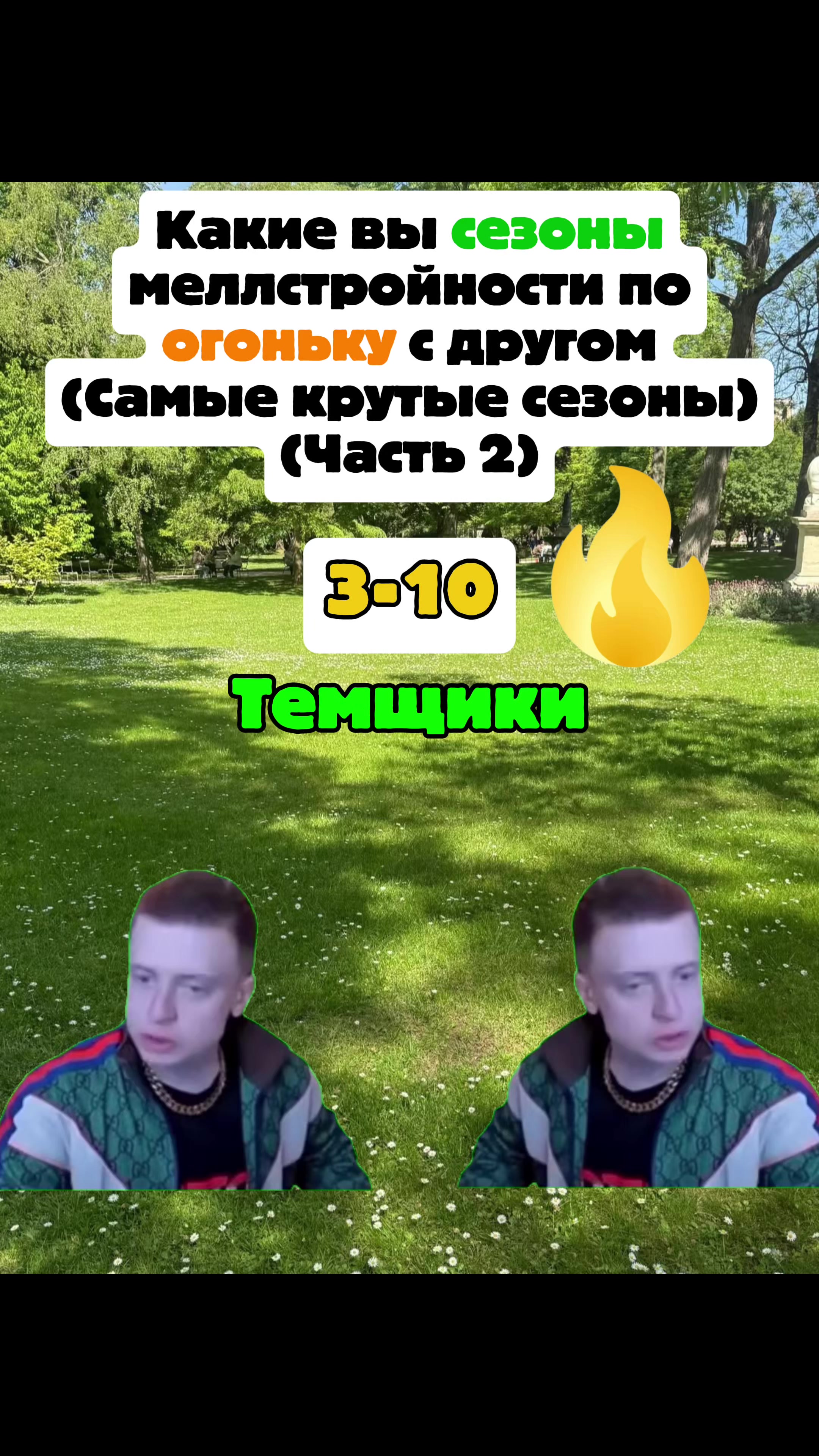 @mellshorts☑️