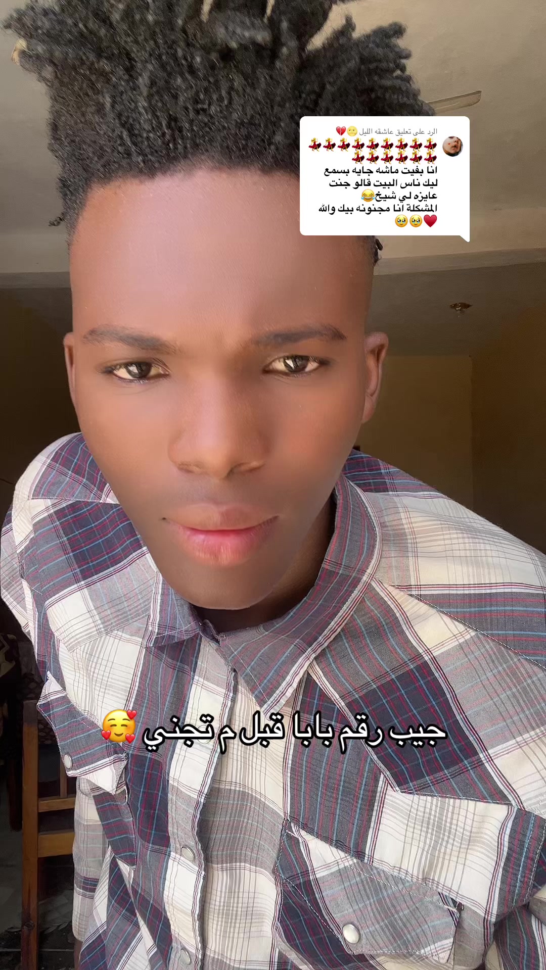 @منشار بانت ☠️☠️