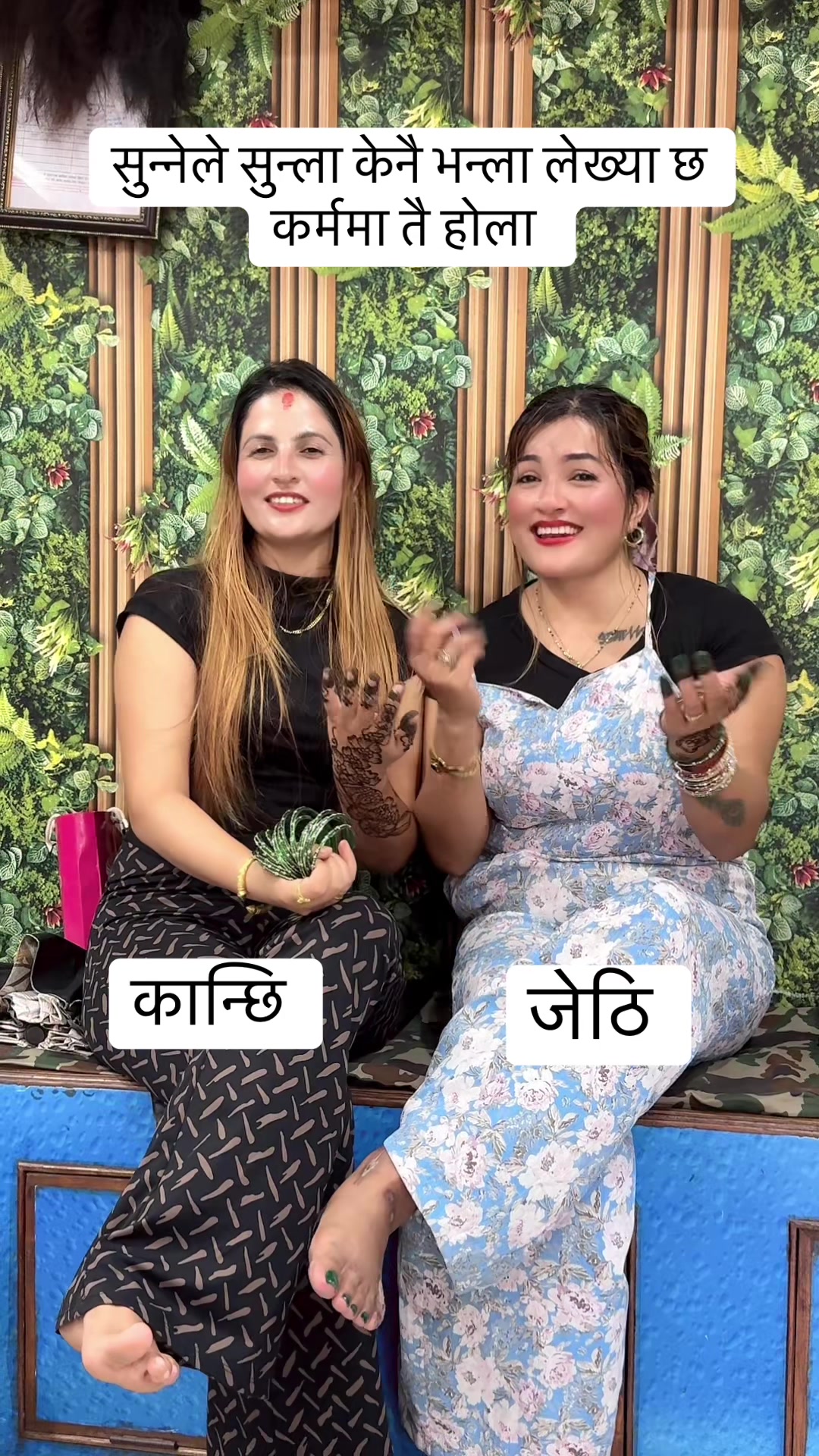 @rima thapa