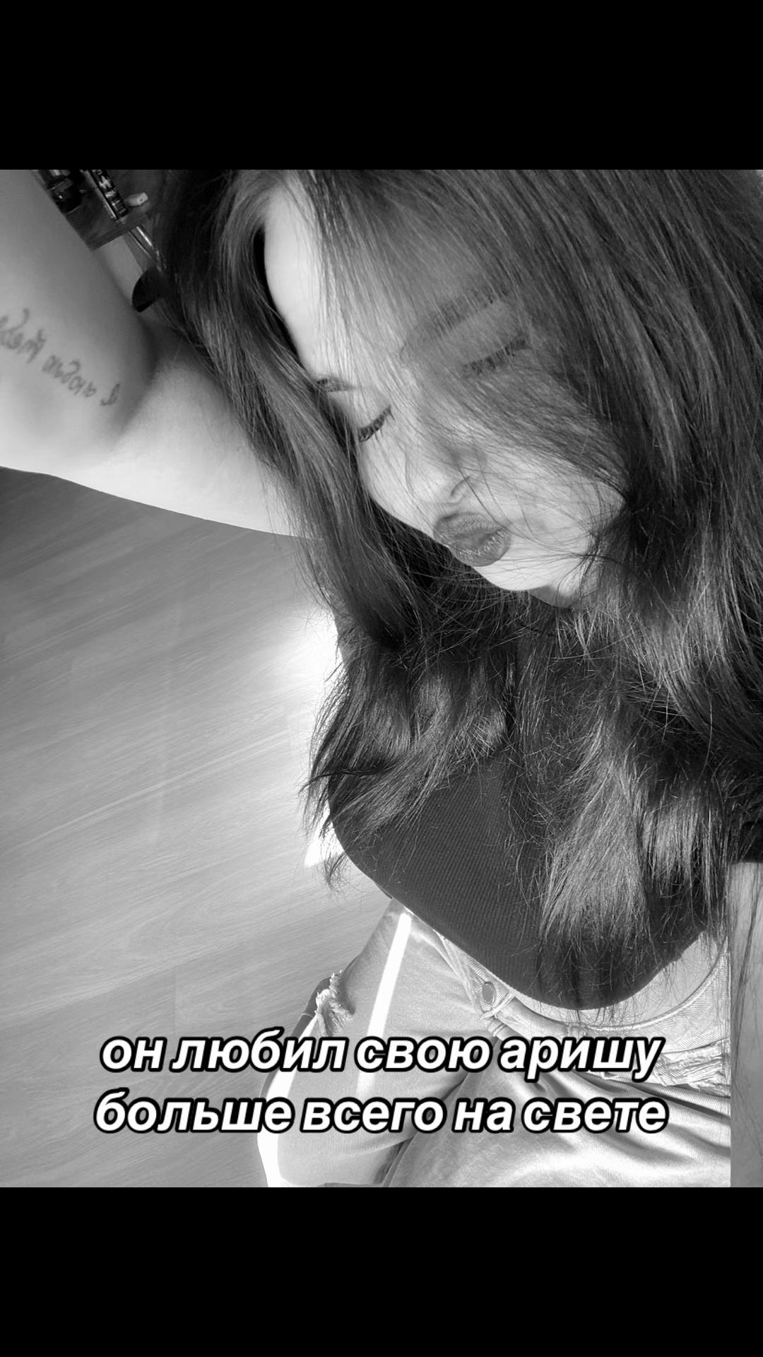 @arinka_brat678