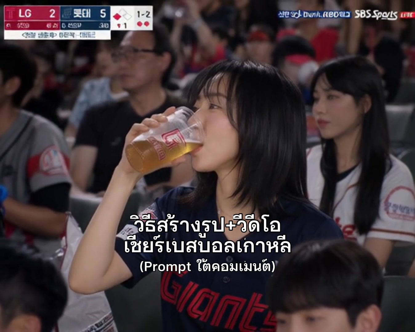 @แพตทริเซีย