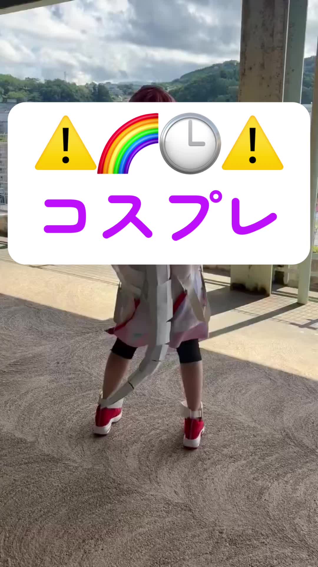 @しゅか