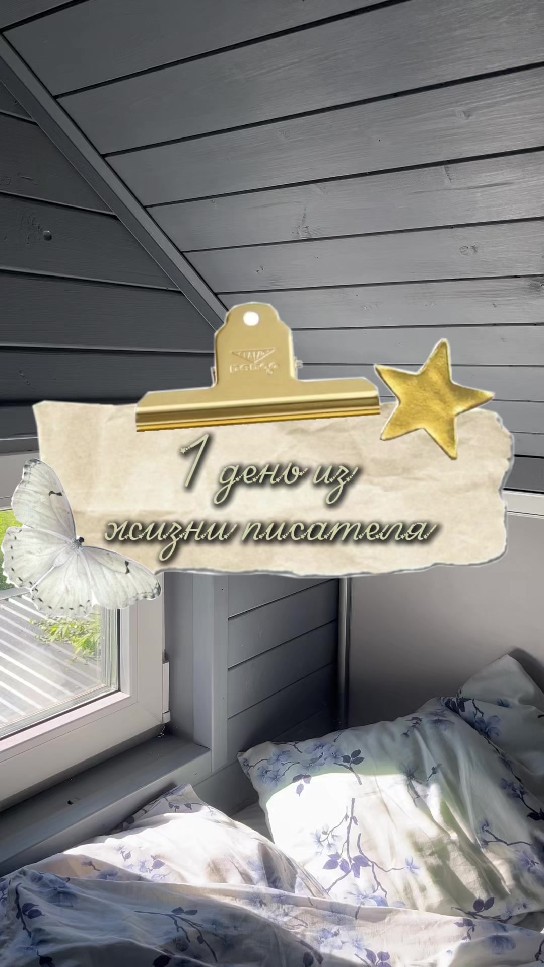 @u.