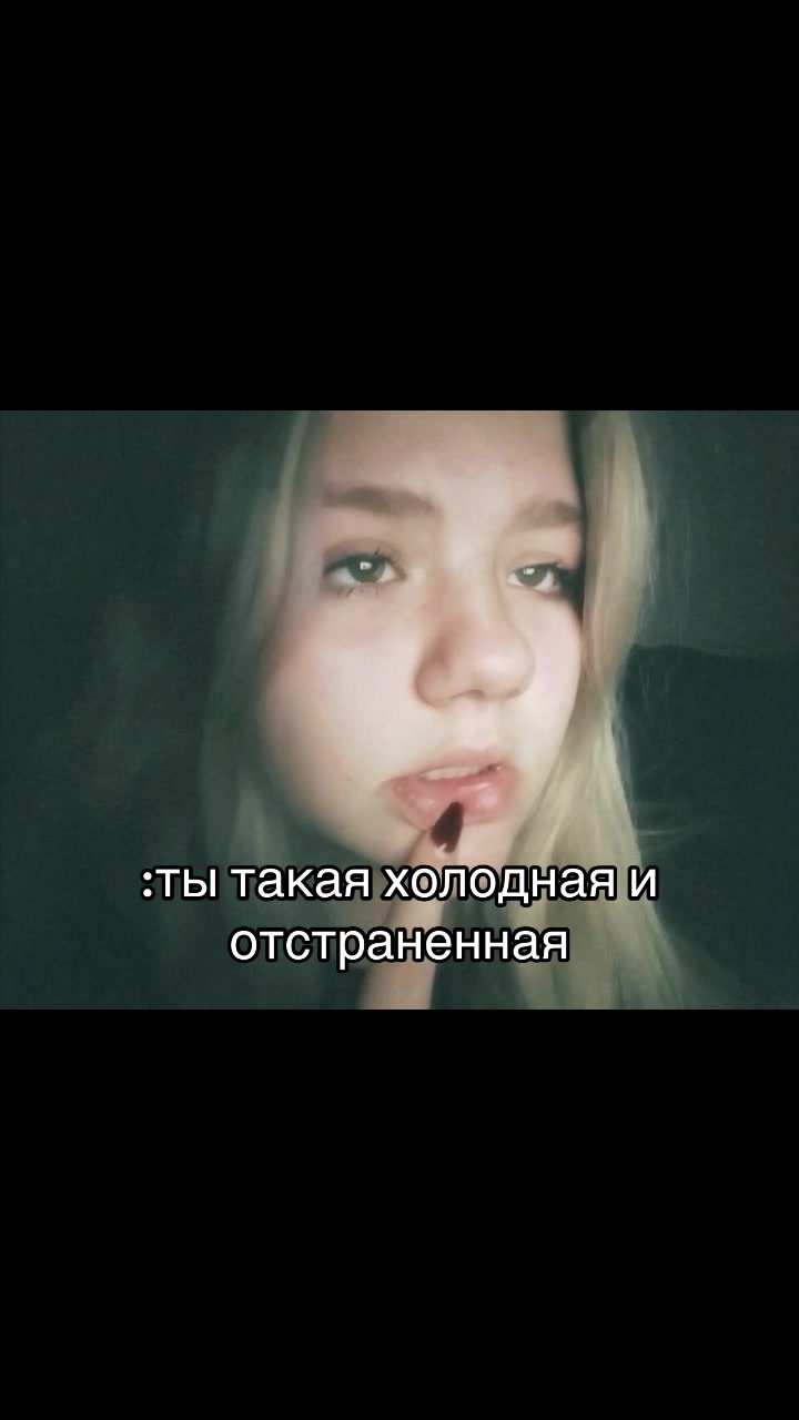 @янОЧКА