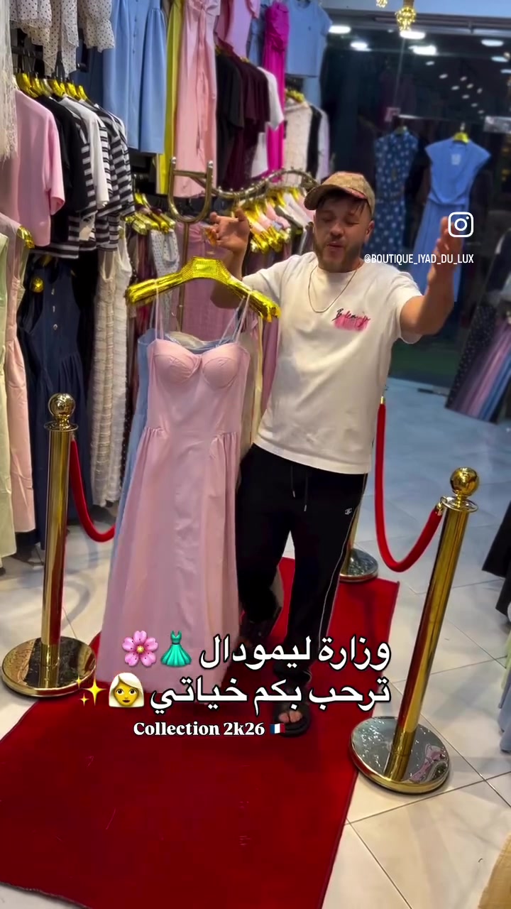 @boutiQue_IYAD Du Lux