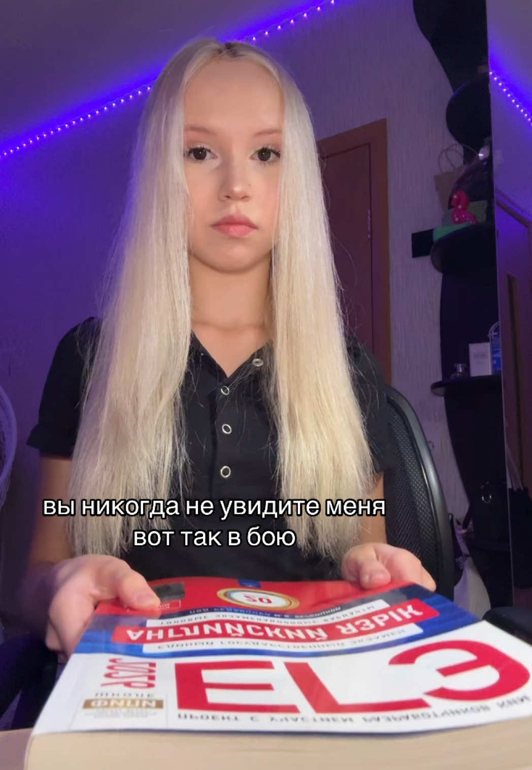 @тгк: КСЕНЛИКС