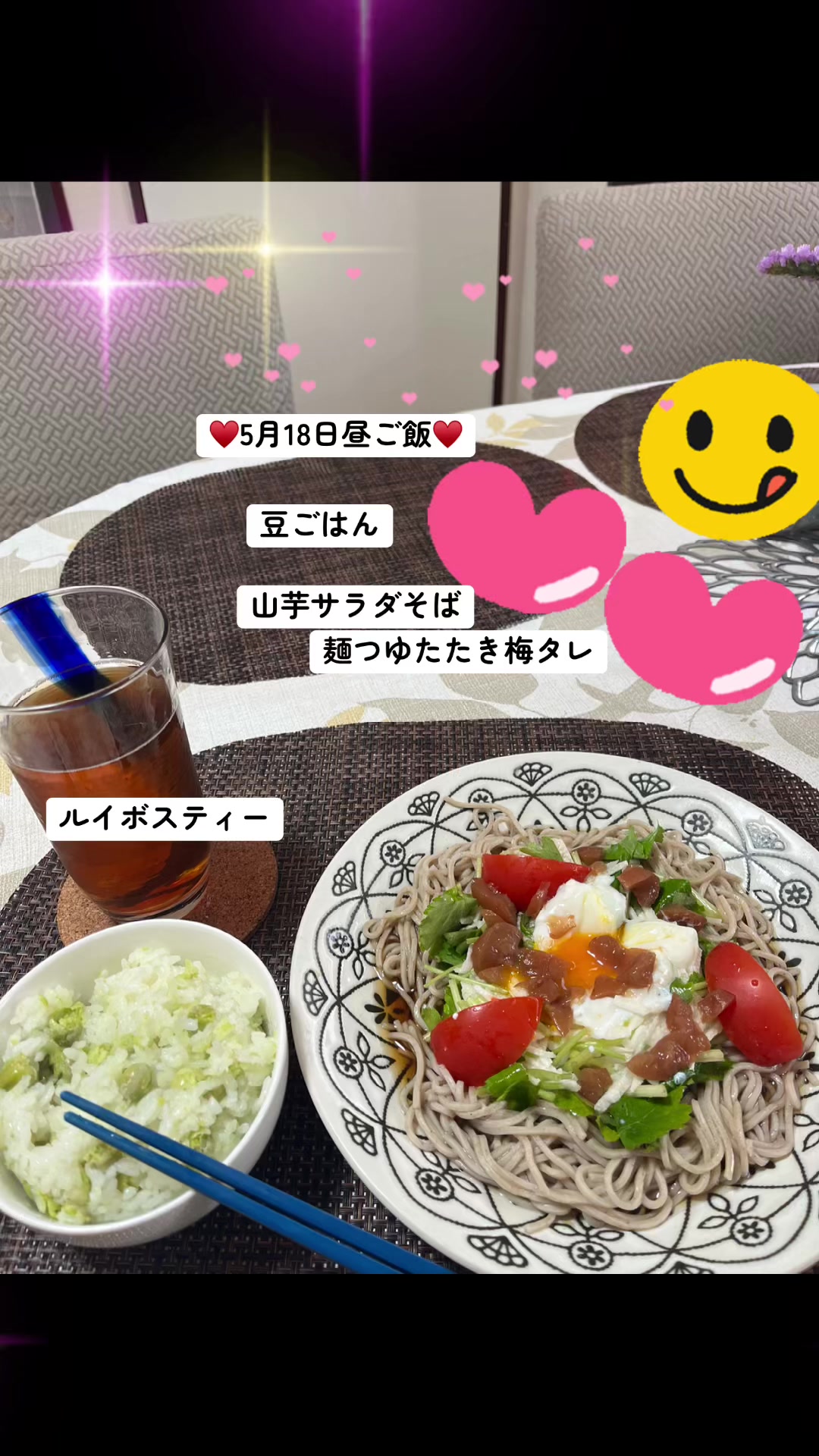 @🍳ばぁばちゃん🍳