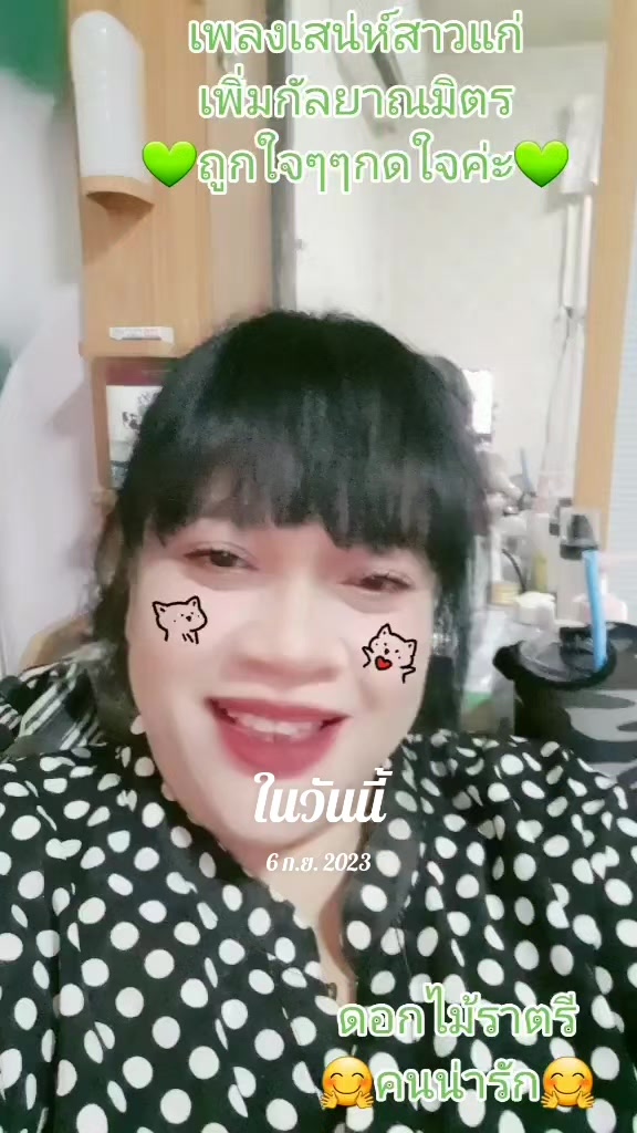 @ดอกไม้ราตรี