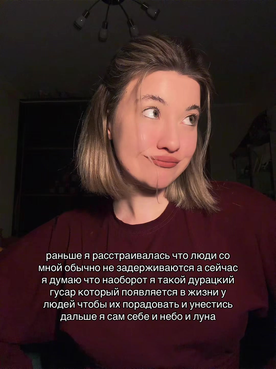 @бельчишен