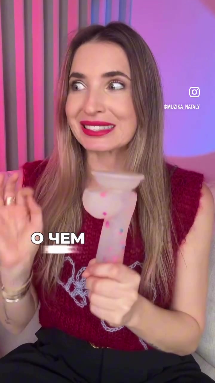 @МИНИСТР✨СЕКСОЛОГИИ
